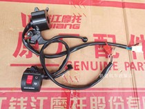 Money Jiang Jintaiko QJ125-C 6K 6C left right hand to turn the switch handle to the horn turning switch