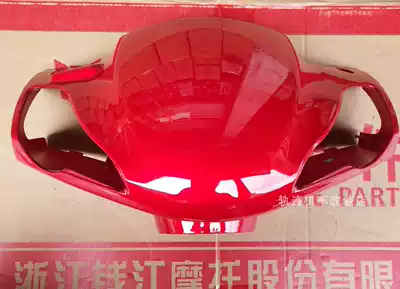 Qianjiang Kuanyue QJ125T-9E 9G scooter accessories Faucet front shield deflector instrument shell Hood light box