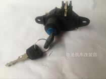 Qian Jiang cross pleasing QJ125T-9E 9G tail case lock reserve case lock