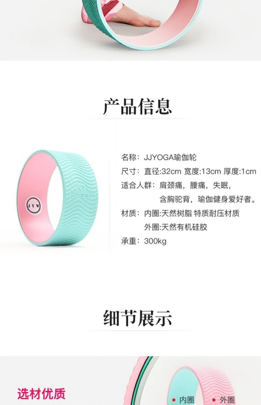 JJYOGA thế hệ thứ tư silicone đặt bánh xe yoga yoga vòng tròn phụ kiện thiết bị thể dục trở lại uốn cong tạo tác silicone cổ điển - Yoga