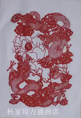 Folk festive paper-cut new vertical Double Dragon play beads send friends New year gifts handmade to send foreigners