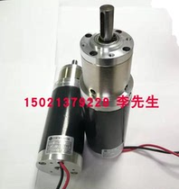 50 Planetary Reduction Motor DC High Torque Low Speed 24V Miniature Gear Shift Positive Reverse Motor