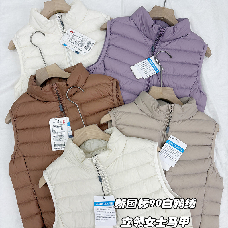 New Autumn and Winter Lightweight down Vest for Women, 90% White Duck Down, Stand Collar, Short Jacket, Vest