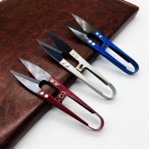 U-shaped small scissors sewing machine stainless steel thread cutter fishing line yarn scissors special thread trimmer thread cross stitch