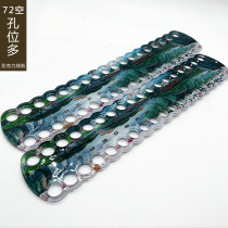 72 holes] Acrylic thread plate cross stitch thread plate with digital special winding splitter large hole thread plate cross stitch