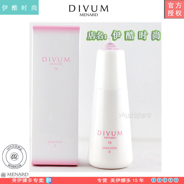 Meina Dodifan Zhenmei Moisturizing Essence Milk = Emulsion Moisturizing ໃບຫນ້າ