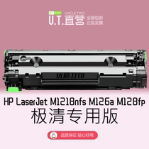 Vegetarian says to apply HP HP LaserJet M1218nfs M126a M128fp M128fp