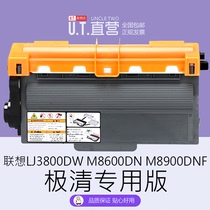 Original prime said LENOVO Lenovo printer toner cartridge LJ3800dw M8600dn M8900dnf ink cartridge