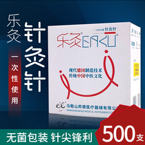 Le Moxibustion Acupuncture Acupuncture 500 with Tube Disposable Needle 10 Needle Sterile Needle