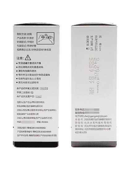 大名华龙牌针灸针 一次性使用无菌针炙针 带套管针 500支毫针包邮