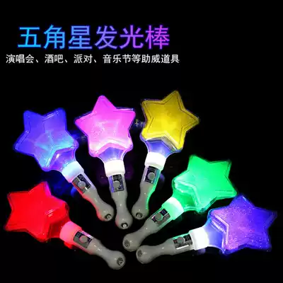 Short glowing five-pointed star stalls supply children's toys party Korean version of fluorescent stick concert luminous stick