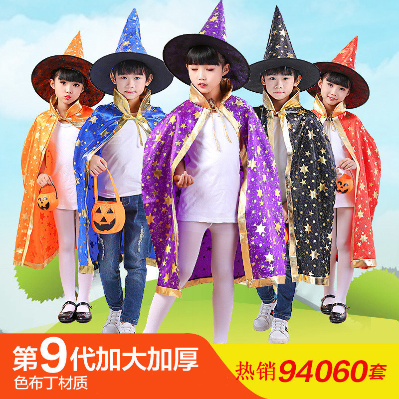 Halloween Children's Beatles Children's cape The Pentagon's Magic Performance Costume Adults Cloister Stage Performance Costume