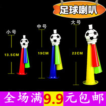 Cheer props horn sports game competition horn football horn special plastic horn whistle for football game