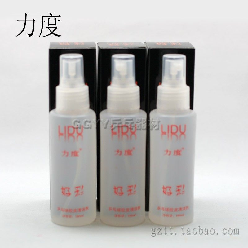 Strength colorful table tennis rubber cleaner 100ML cleaner