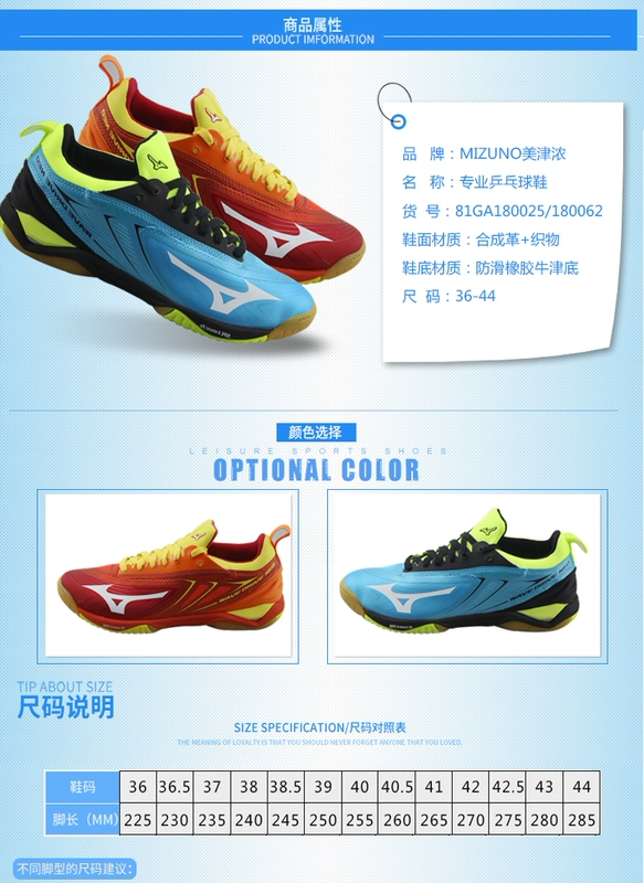 Giày bóng bàn Mizuno Mizuno giày chống trượt cao cấp chuyên nghiệp Giày thể thao nam Giày đế bệt Malone chính hãng