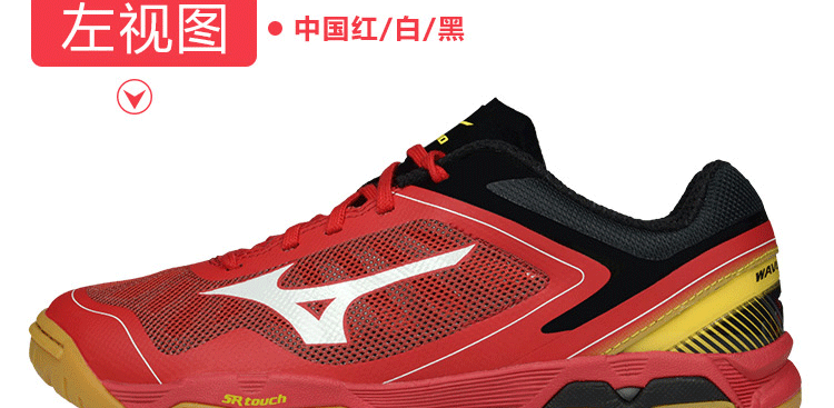 Giải phóng mặt bằng Giày bóng bàn Mizuno Giày nam thoáng khí Giày trượt bàn trượt patin Giày thể thao nam và nữ trong nhà giày thể thao nữ màu đen