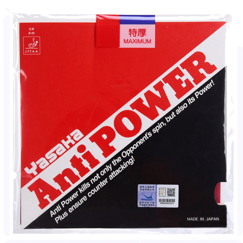 Yasaka Yasaka table tennis sleeve rubber anti-arc sleeve rubber Anti Power anti-arc ring B-22 rubber - Taobao