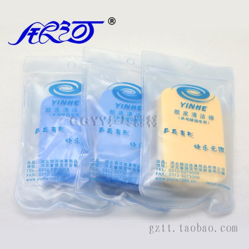 Galactic Sponge Wipe 7023 Clean Cotton Ping Pong Racket Rubber Sheet Wash Collodion Cotton Cleaning Cotton Sponge