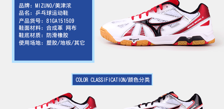 Giải phóng mặt bằng Giày bóng bàn Mizuno Giày nam thoáng khí Giày trượt bàn trượt patin Giày thể thao nam và nữ trong nhà giày thể thao nữ màu đen