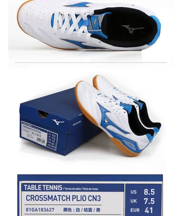 Mizuno Mizuno Giày bóng bàn giày nam thi đấu đào tạo giày thể thao thoáng khí chống giày ping pong giày nữ chính hãng