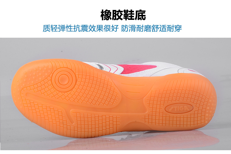 Giày bóng bàn Stica Giày trẻ em Steika nam và nữ gân gót giày chống trơn trượt giày bóng bàn adidas