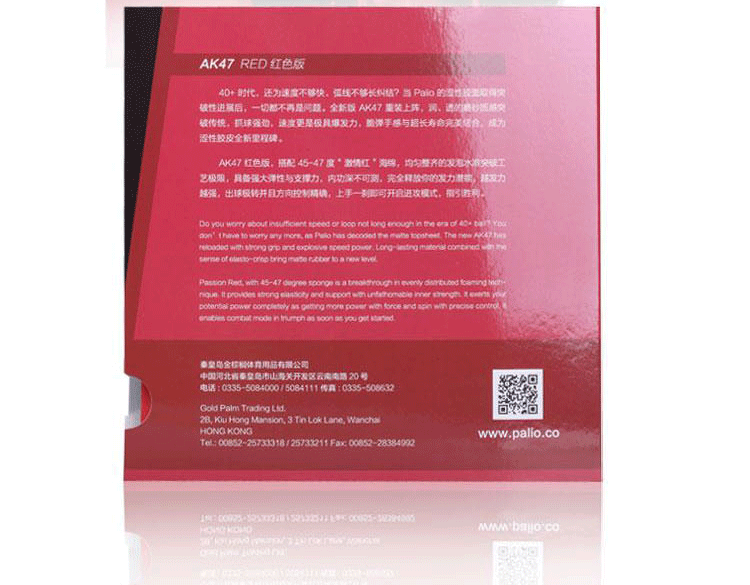 Authentic shot rio bóng bàn chống dính cao su AK47 cao su xốp màu xanh 涩 cao su xốp đàn hồi cao su bóng bàn giày bóng bàn nữ