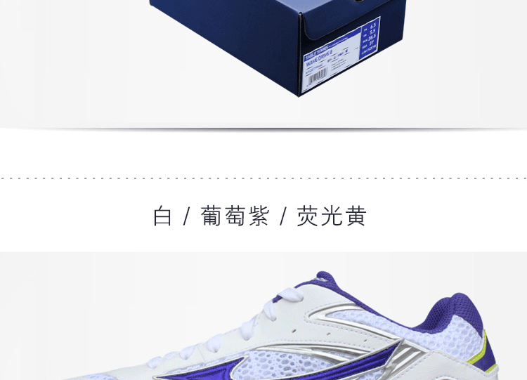 Giày bóng bàn Mizuno Giày nam DRIVE8 chuyên nghiệp thoáng khí chống trượt chống sốc giày nữ đào tạo chính hãng giày thể thao sneaker