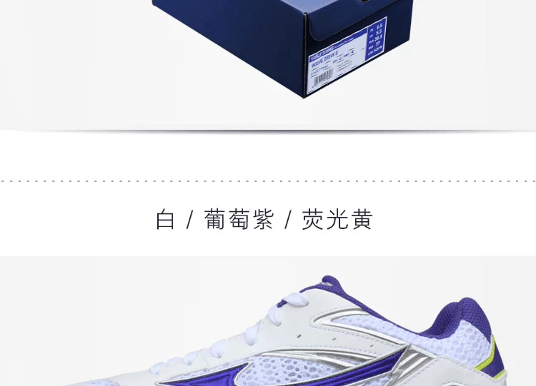 Giày bóng bàn Mizuno Giày nam DRIVE8 chuyên nghiệp thoáng khí chống trượt chống sốc giày nữ đào tạo chính hãng