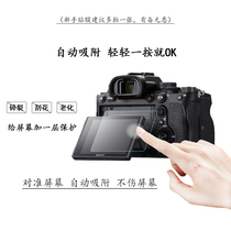 Sony A9 A99 a 7 m2 a7r2 a7r3 A7R4 CAMERA membrane RX1R SCREEN protection film to the glass