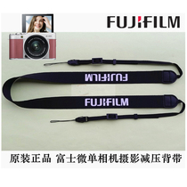 Original Fuji XT20 XT30 XT2 XH1 XA5 XA7 micro single camera strap XT4 decompression photography shoulder strap