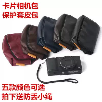Applicable to Sony black card bag RX100M6M7M5A M4M3 Canon G7X2 g7x3 protective cover storage bag
