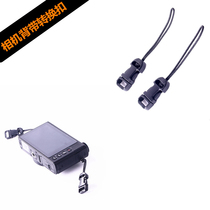 Camera strap conversion buckle SLR micro single telephoto camera shoulder strap adapter ring buckle handle rope transfer aircraft buckle buckle