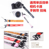 Suitable for Sony micro single camera wristband rx100 A7RM3 m4 A6400 A7r2 hand lanyard Nikon z50