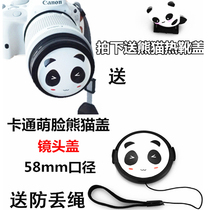 Canon EOS 200DII 800D 700D 100D 90D SLR camera cartoon panda lens cover 58mm
