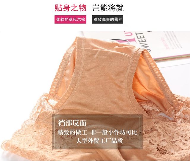 Export foreign trade women's underwear high waist modal large size lace seamless triangle fat mm pure cotton hip-covering original single