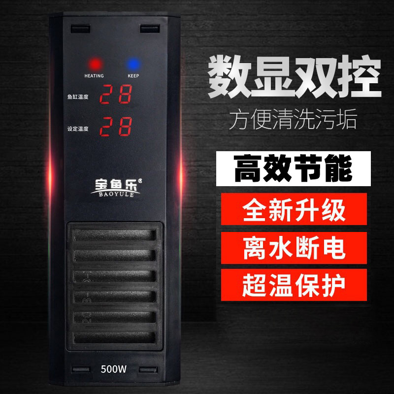 Fish tank heating rods Automatic thermostatic explosion protection Heating Rod Water Group Small Tortoise Cylinder Frequency Conversion Heater Ptc Electric Heating Tubes