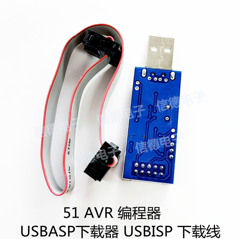 LC-01 51 AVR 编程器 ISP USBASP下载器 USBISP 下载线XD-阿里巴巴