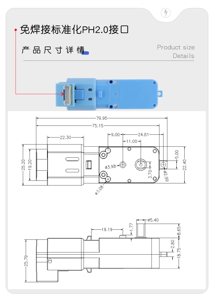 【DIY_LAB#2286】磁編碼器TT電機 智慧小車TT馬達 附20CM線 AB相增量式霍爾測速直流減速電機 | 露天市集 | 全台最大的 ...