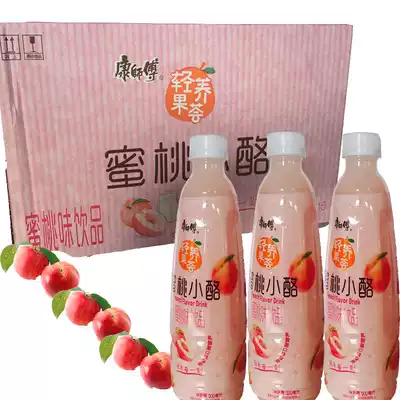 (New Date) Master Kong drink peach small cheese 500ml * 15 bottles of peach flavor drink many provinces