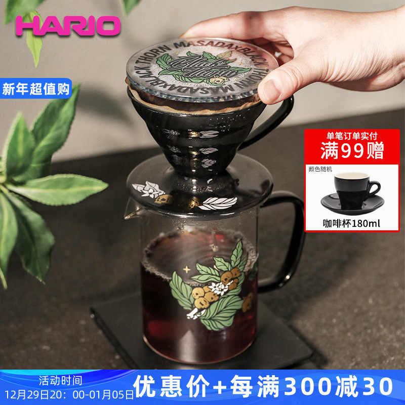 HARIO Кофейный раствор масада капельный фильтр ручной