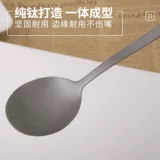 Titanic Tito Pure Titanium Fork Spoon Outdoor Titanium Titanium Titanium Spoon Camp Camp Titanium Fork Корейский стейк таблет