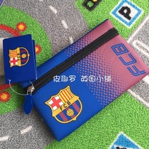 Barcelona Official New Team Barcelona Barca Fans Gift Bag Pouch Pouch Bag