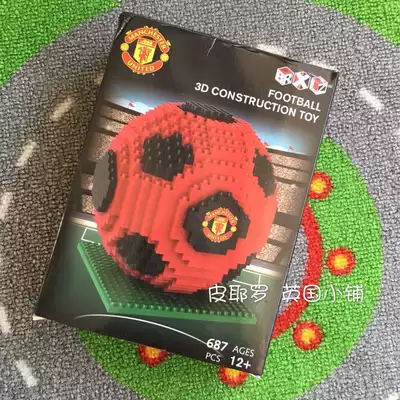 Official genuine Manchester United logo Building blocks 3D three-dimensional puzzle football model Fan souvenirs