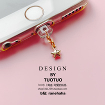 Mini pentagonal star cute phone anti-dust plug headphone hole pendant suitable for apple 12 small star type charge