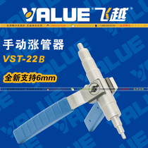 Brand new upgraded version Manual cup shape U shape copper tube flattener flattener brass butt flattener VST-22B