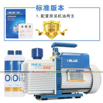 Flying over vacuum pump 4 liters laboratory suction filter true negative pressure high quality vacuum pump refrigeration maintenance air conditioning vacuum pump