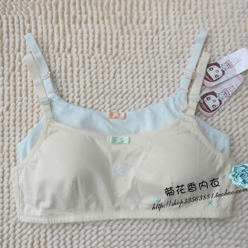 Rouqi ガールズブラ、ワイヤーなし、留め具付き、綿100％、小学校・中学校の発育期向け下着、サイズ75Aと85A