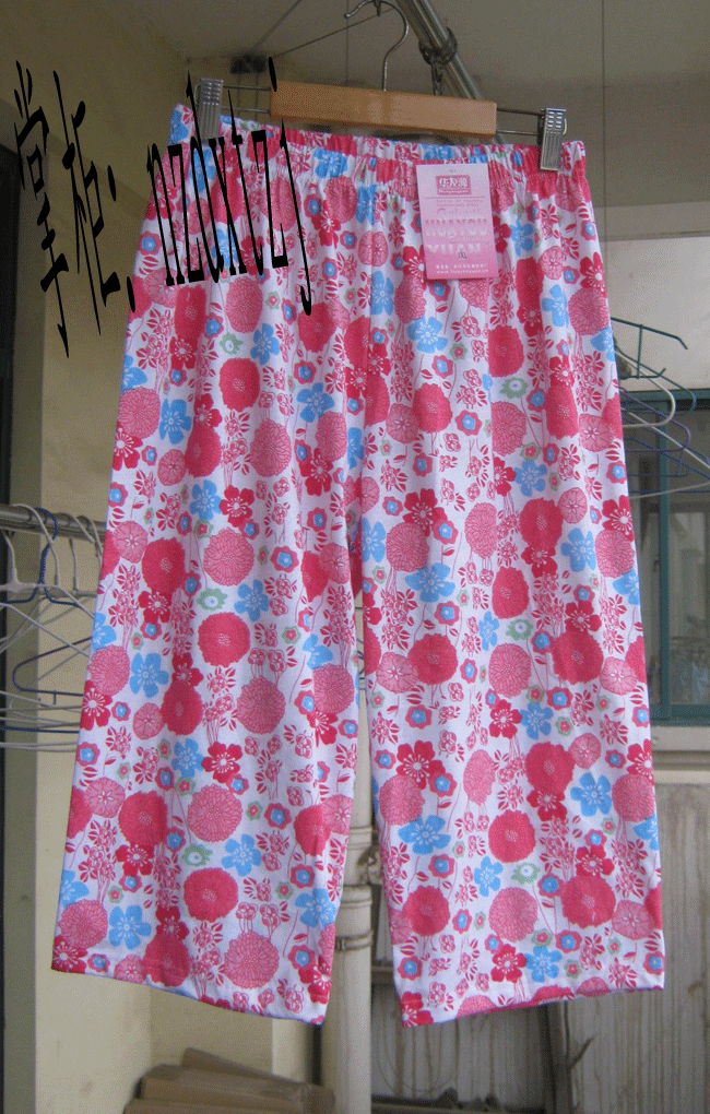 Pantalon pyjama - Ref 729643 Image 36