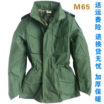 US military M65 windbreaker tactical jacket jacket men US military version military green assault jacket winter coat