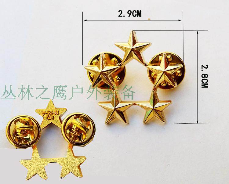 军迷美国6星上将军官军衔肩章勋章金属